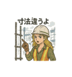 働くお姉さんたち（個別スタンプ：16）