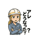 働くお姉さんたち（個別スタンプ：17）