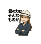 働くお姉さんたち（個別スタンプ：30）