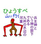 深八×炭化×四うかい×あ八かし 1（個別スタンプ：1）