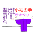 深八×炭化×四うかい×あ八かし 1（個別スタンプ：3）