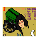 深八×炭化×四うかい×あ八かし 1（個別スタンプ：4）