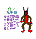 深八×炭化×四うかい×あ八かし 1（個別スタンプ：5）