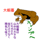 深八×炭化×四うかい×あ八かし 1（個別スタンプ：8）