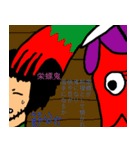 深八×炭化×四うかい×あ八かし 1（個別スタンプ：9）