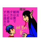 深八×炭化×四うかい×あ八かし 1（個別スタンプ：12）