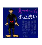 深八×炭化×四うかい×あ八かし 1（個別スタンプ：14）