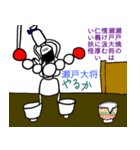 深八×炭化×四うかい×あ八かし 1（個別スタンプ：15）