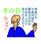 深八×炭化×四うかい×あ八かし 1（個別スタンプ：17）