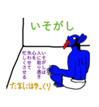 深八×炭化×四うかい×あ八かし 1（個別スタンプ：19）