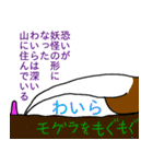 深八×炭化×四うかい×あ八かし 1（個別スタンプ：20）