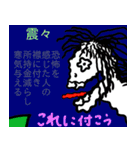 深八×炭化×四うかい×あ八かし 1（個別スタンプ：22）