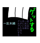 深八×炭化×四うかい×あ八かし 1（個別スタンプ：25）