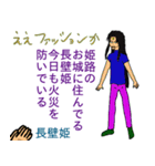 深八×炭化×四うかい×あ八かし 1（個別スタンプ：30）