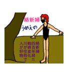深八×炭化×四うかい×あ八かし 1（個別スタンプ：31）