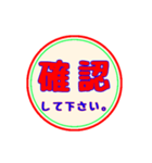 仕事に使える:丸スタンプ No.1（個別スタンプ：15）