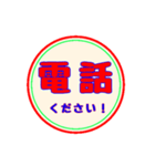 仕事に使える:丸スタンプ No.1（個別スタンプ：16）