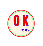 仕事に使える:丸スタンプ No.1（個別スタンプ：18）