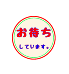 仕事に使える:丸スタンプ No.1（個別スタンプ：20）