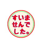 仕事に使える:丸スタンプ No.1（個別スタンプ：27）
