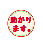仕事に使える:丸スタンプ No.1（個別スタンプ：28）