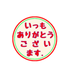 仕事に使える:丸スタンプ No.1（個別スタンプ：29）
