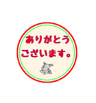 仕事に使える:丸スタンプ No.1（個別スタンプ：30）