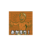 アメリカンコミック風サウナスタンプ Vol.2（個別スタンプ：5）