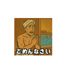 アメリカンコミック風サウナスタンプ Vol.2（個別スタンプ：6）