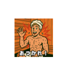 アメリカンコミック風サウナスタンプ Vol.2（個別スタンプ：10）