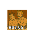 アメリカンコミック風サウナスタンプ Vol.2（個別スタンプ：12）