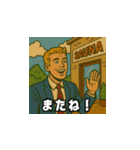 アメリカンコミック風サウナスタンプ Vol.2（個別スタンプ：13）