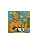 アメリカンコミック風サウナスタンプ Vol.2（個別スタンプ：15）