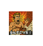 アメリカンコミック風サウナスタンプ Vol.2（個別スタンプ：19）