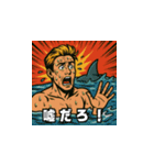 アメリカンコミック風サウナスタンプ Vol.2（個別スタンプ：21）