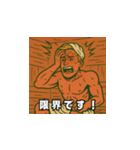アメリカンコミック風サウナスタンプ Vol.2（個別スタンプ：25）