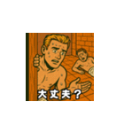 アメリカンコミック風サウナスタンプ Vol.2（個別スタンプ：32）