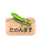 スマホの上のカマキリ6《関西弁》（個別スタンプ：1）