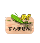スマホの上のカマキリ6《関西弁》（個別スタンプ：6）