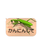 スマホの上のカマキリ6《関西弁》（個別スタンプ：9）