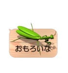 スマホの上のカマキリ6《関西弁》（個別スタンプ：16）