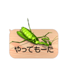 スマホの上のカマキリ6《関西弁》（個別スタンプ：17）