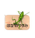 スマホの上のカマキリ6《関西弁》（個別スタンプ：24）