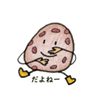 気持ちを伝えるおにぎりスタンプ②（個別スタンプ：24）