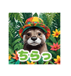 カワウソとレゲエ_日本語（個別スタンプ：1）