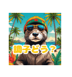 カワウソとレゲエ_日本語（個別スタンプ：3）