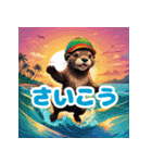 カワウソとレゲエ_日本語（個別スタンプ：4）