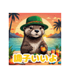 カワウソとレゲエ_日本語（個別スタンプ：5）