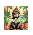 カワウソとレゲエ_日本語（個別スタンプ：8）