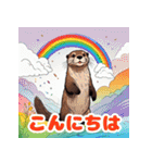 カワウソとレゲエ_日本語（個別スタンプ：10）